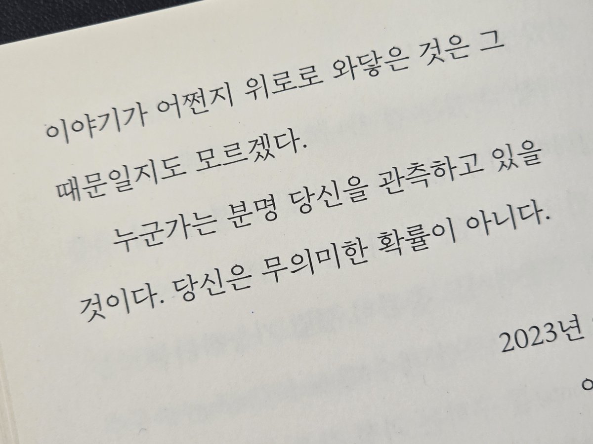 eudnove's tweet photo. 작가님 때문에 물리에 관심이 생겼다고 하면...
도망쳐야겠죠? https://t.co/0ZaXiMTGsy