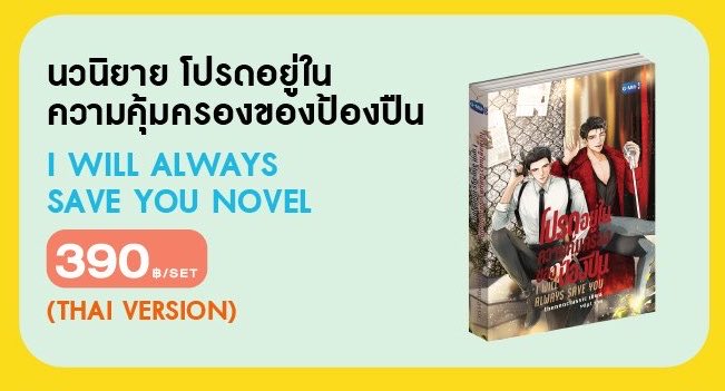 Palmysunsky's tweet photo. มีใครจะรับป้องปืนอีกมั้ยค้าบ

กดวันนี้ตอน 1 ทุ่ม

นัดรับ 4/10  หรือ จัดส่งได้

#GMMTVFANIVAL2026HappyFamily https://t.co/UvDhOVrqwT