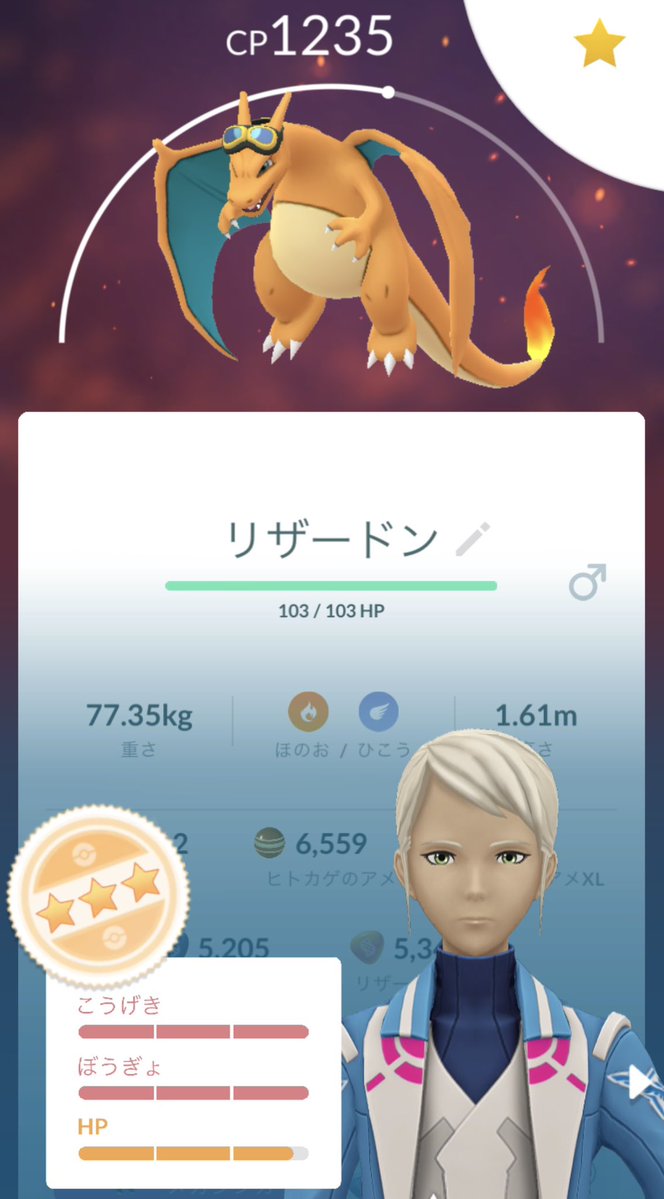 prpphm's tweet photo. ヒトカゲ100の余韻がすごい…
今回はじめてガチめにやったけど
リザードン大好きな僕にとっては中々良い結果になったと思う！！
The自己満🤞 https://t.co/DBHkeRpMA2