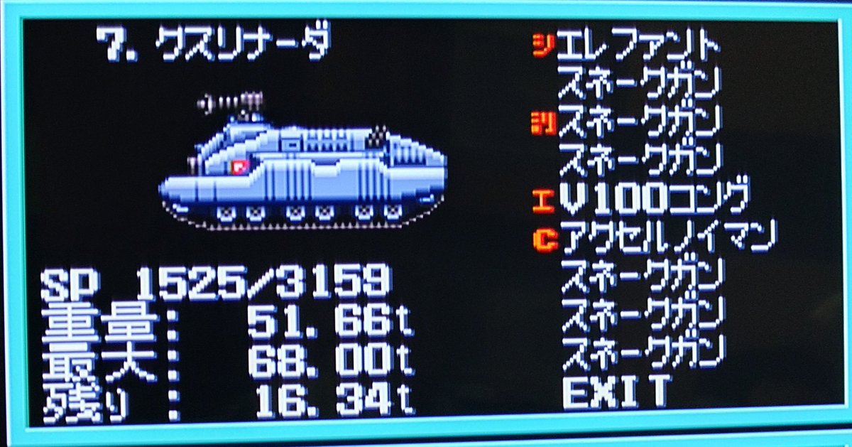 CrySysTeitoku's tweet photo. 結局スネークガン6個取りしてしまった。 https://t.co/nUv3bPquS4