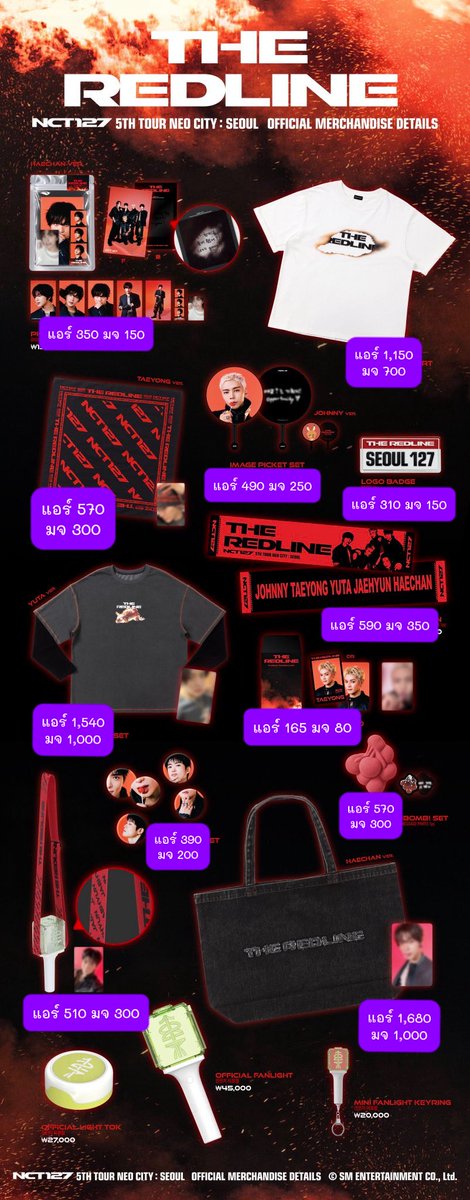 gingg_tylee's tweet photo. 💚รอบพรีส่งกลับแอร์

NCT 127 5TH TOUR 'NEO CITY - THE REDLINE' MD 

⭐️รับมัดจำ
✅รับพรีถึง 22/09 เวลา 11.00 น.
✈️ ส่งกลับแอร์ เก็บรอบเดียว
📦ค่าส่ง 40.-

#ตลาดนัดnct #ตลาดนัดnct127 https://t.co/FeSjcge8e8
