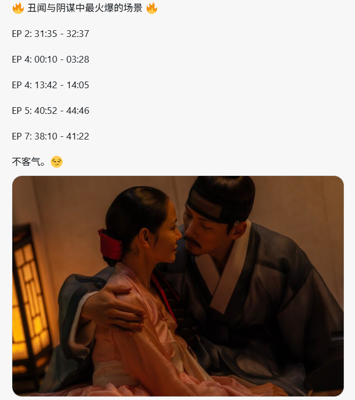 KumarYa17837256's tweet photo. 🔓😫池昌旭新剧《挑情丑闻》也太炸🔥谁还没追！
剧情张力拉满，看得太过瘾😋池昌旭这次真的突破很大
完整无码无删减版在迅雷免费观看：
 https://t.co/k7ZEI5dXol [群组：资源合集⁴ | 群号：1530346726] 点击链接可直接申请加��
剧情张力拉满，太炸了这波。🥻485619👿♑🧥 https://t.co/WoqN3Zufu1