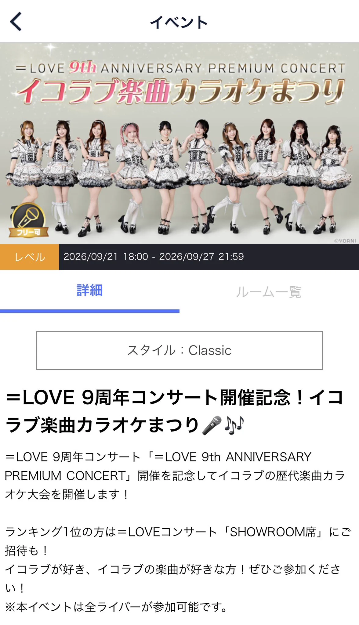 みゆき様ご連絡用ページ 白浜みく【iCON!】 on X: 