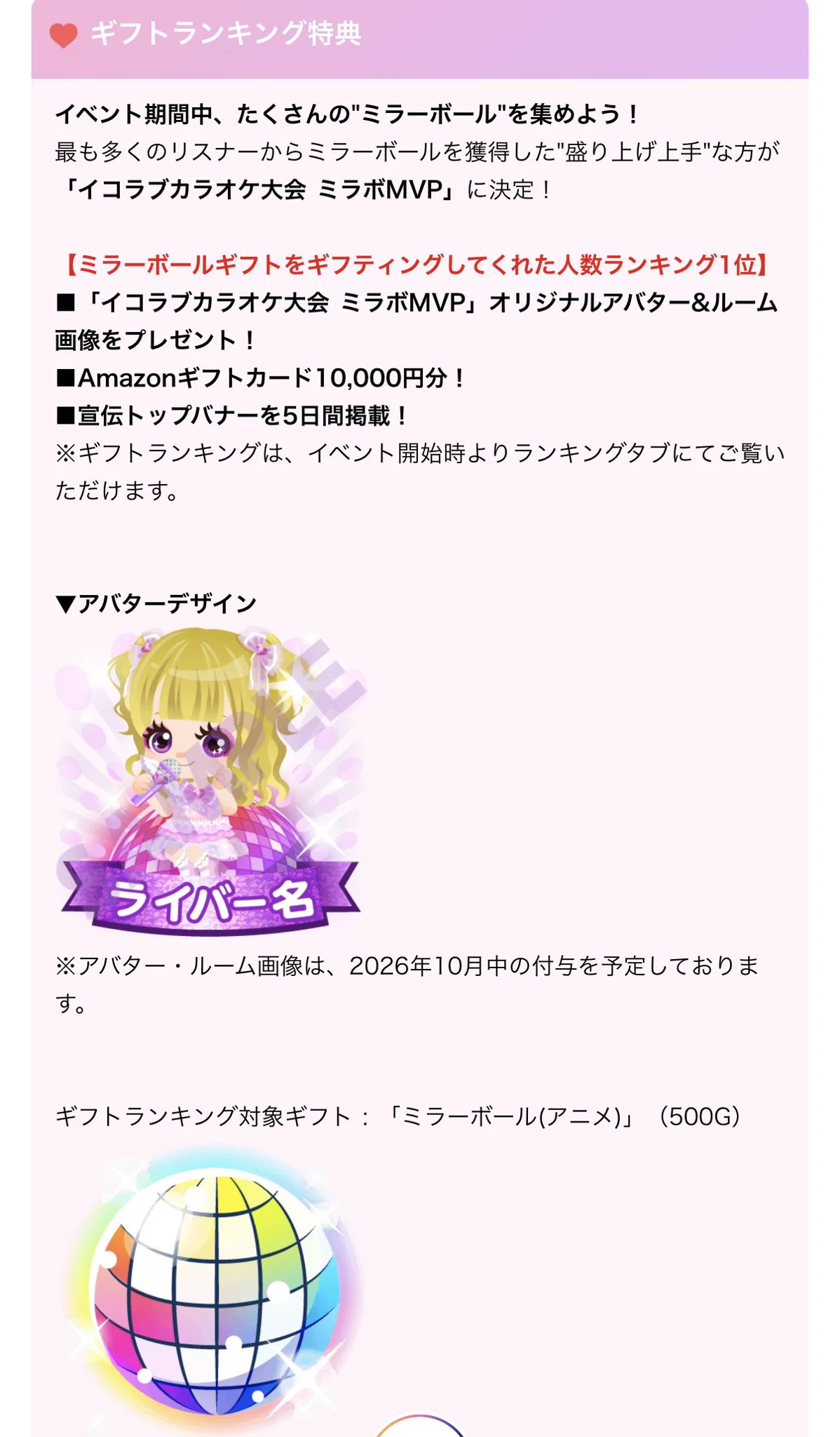 白浜みく【iCON!】 on X: 