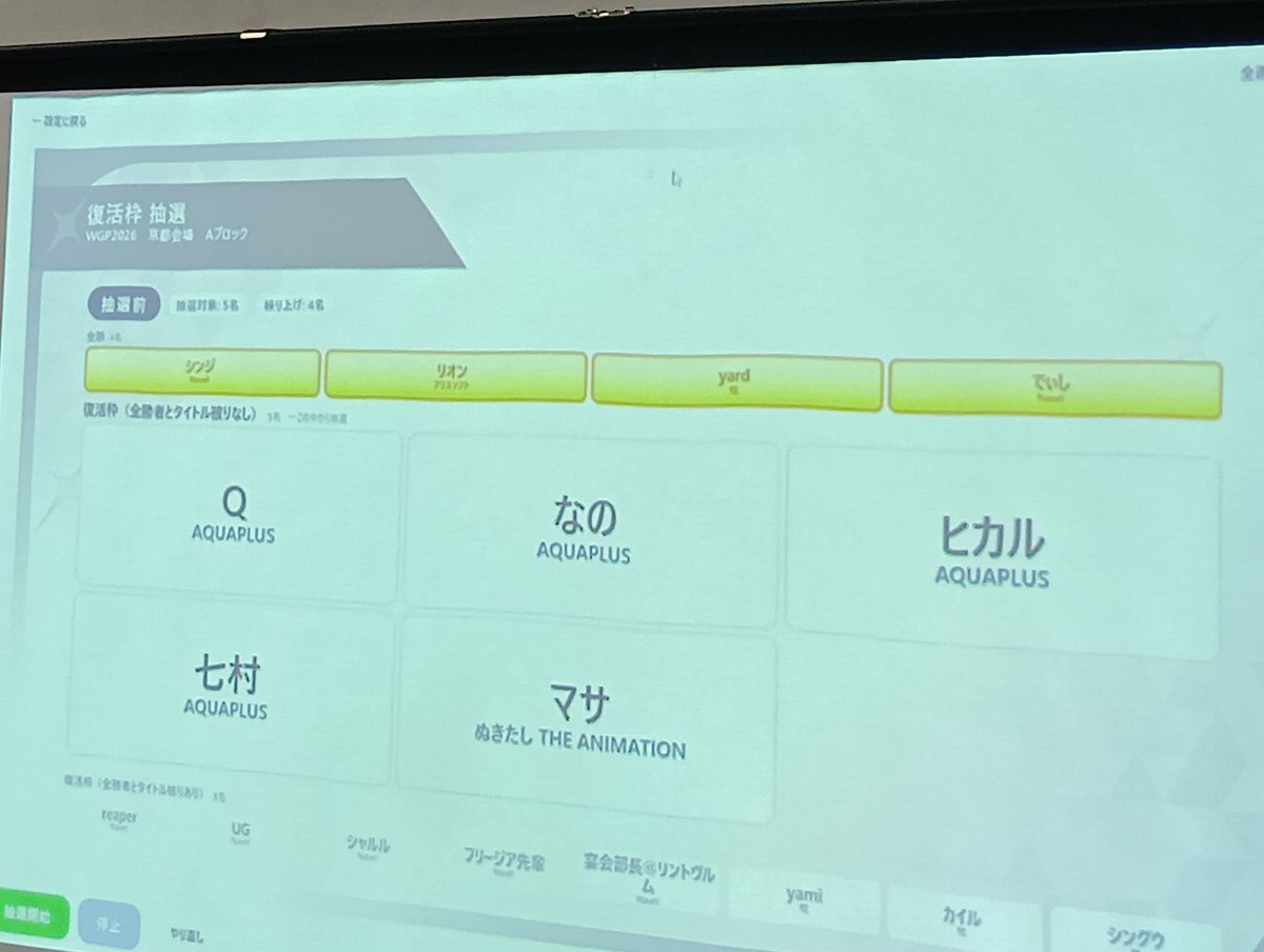 c2cirus's tweet photo. 予選4-0! https://t.co/BklxfMJcUR