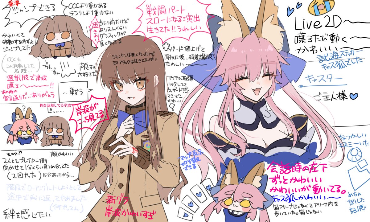 G_HKX's tweet photo. キャス狐で試遊しました～💙
戦闘は三竦み時代からかなりやりやすくなってる。ガード値上げるの凄い大事。
何かエネミーの素材ドロップしてた気がする（なんの素材…？）
選択肢で岸波が喋るの本当に嬉しい。半泣きで試遊してた。
発売日楽しみすぎる
#EXTRAリメイク試遊感想 https://t.co/8JIOn28EVj