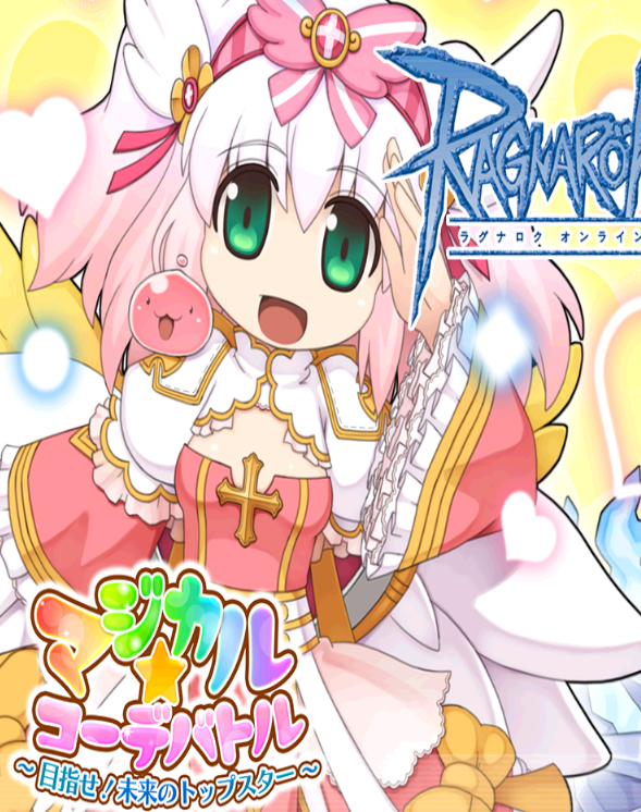 20231214Ro's tweet photo. ROって扉絵にイベントの答えを描くことがあって（雛壇とか） 
今回扉絵衣装 予想

上段：マジカルフェザー
中段：瞬くフォレストアイ
下段：スキアツーサイドアップ(桜)
肩　：マジカルウィング

これ、高火力スタンダード２刀流で対セレスティアル絶対〇すマン。セレ技も７発撃てる。つよい…

#RO https://t.co/hDcsVZFjkd