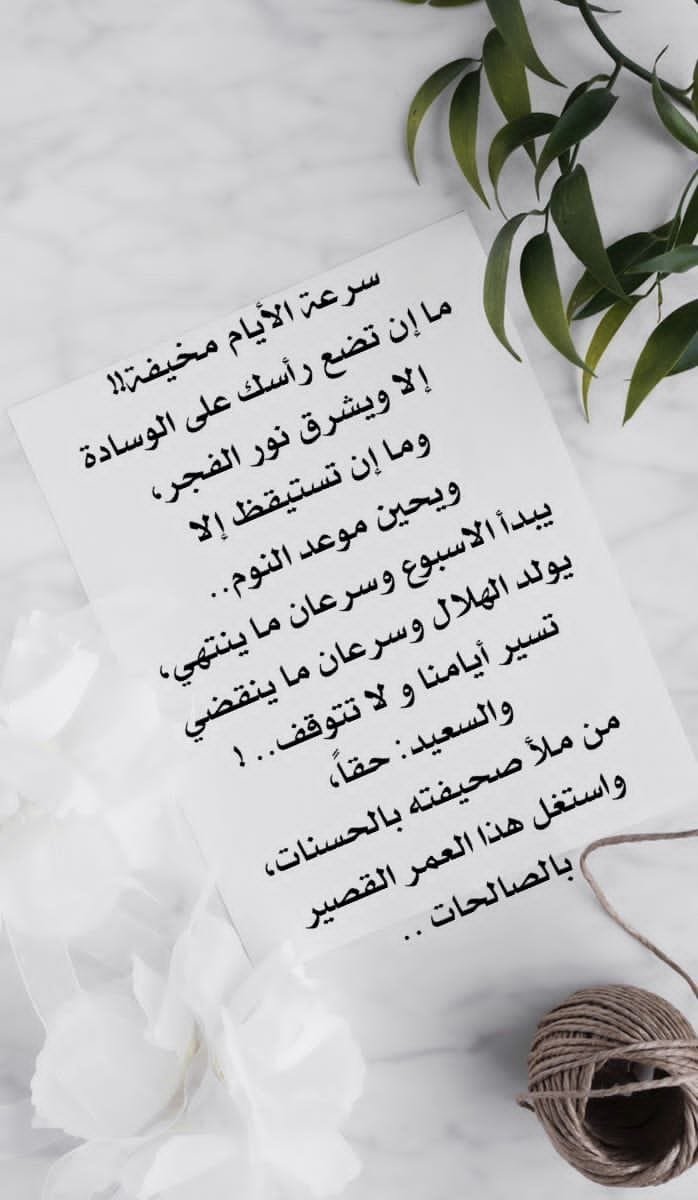 AALMOSTAF's tweet photo. https://t.co/WNExHxSZuZ