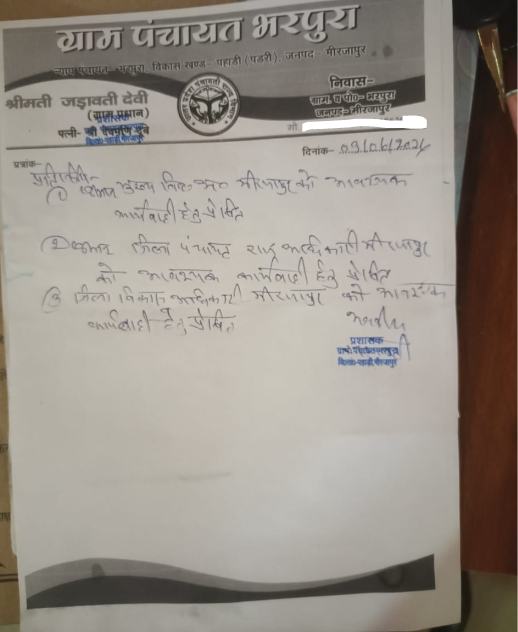 bstvlive's tweet photo. मिर्जापुर

➡ पंचायती राज विभाग के सेक्रेटरी मनोज बिंद पर आरोप
➡ विकास कार्यों में ऑनलाइन कमीशन लेने का आरोप
➡ बिना काम कराए भुगतान कर कमीशन लेने का आरोप
➡ पहाड़ी ब्लॉक में तैनात है सेक्रेटरी मनोज बिंद

#Mirzapur #PanchayatiRaj #Corruption @DM_MIRZAPUR https://t.co/7DqymrHQfw