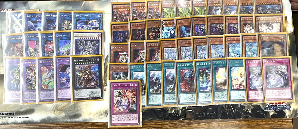 Amakudari_cards's tweet photo. 😎カードショップあまくだり OCG大交流会情報😎

1⃣0⃣1⃣名の決闘者が集まったあまくだり3周年記念大交流会‼️
沢山のご参加ありがとうございました‼️

その中でも特に活躍された4名の決闘者のデッキレシピを特別に公開😎

🥇1位：抹茶様【獄神】
🥈2位：まーろ様【道化の一座】
🥉同率3位：にょろぼ様【絢嵐】
🥉同率3位：ライナス様【剣闘獣】