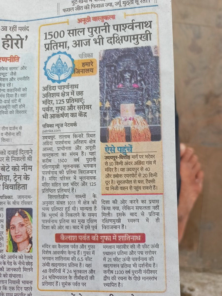 bdBhagydeep's tweet photo. https://t.co/SwIvZIN43r