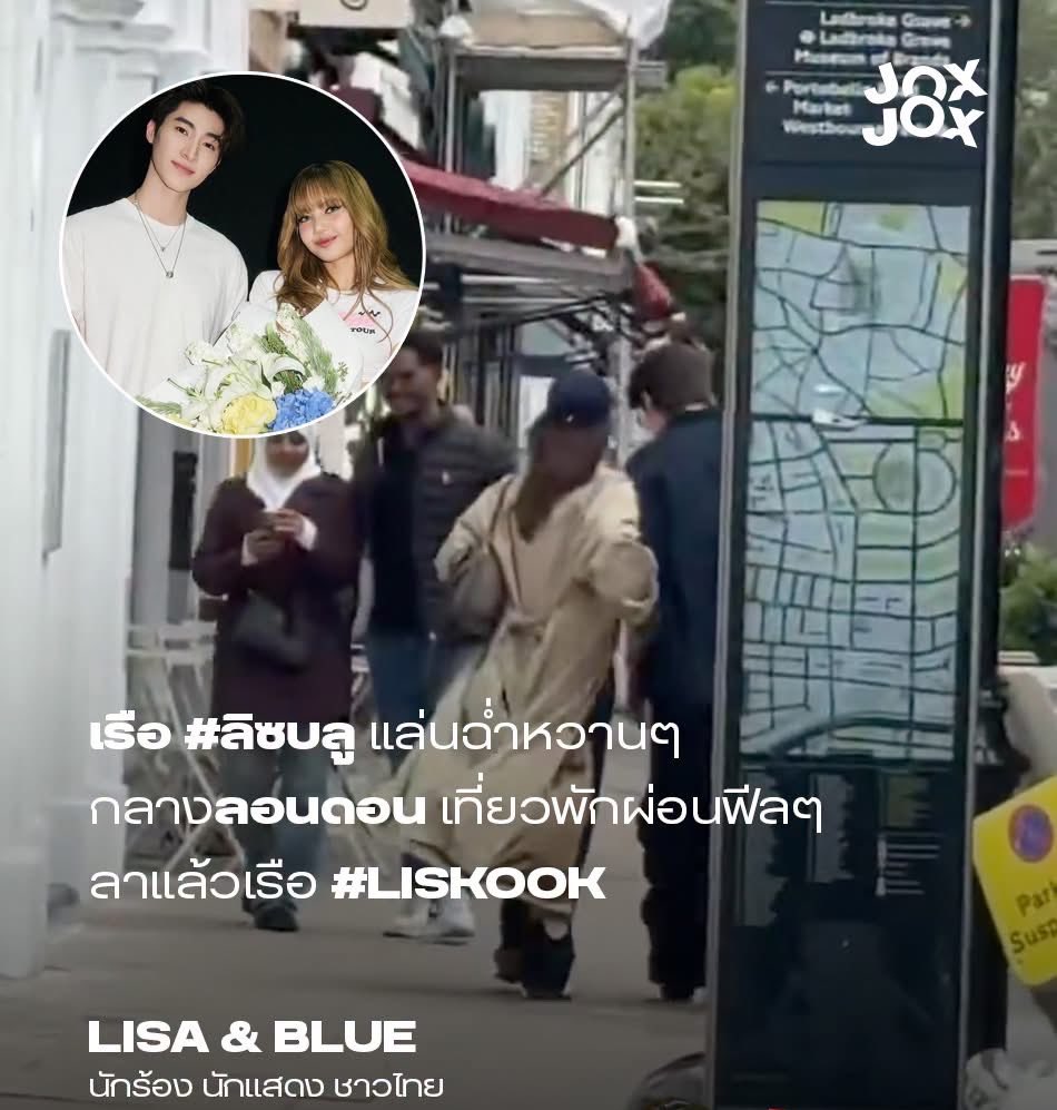 bbigkachu's tweet photo. ฉันกรี๊ดดดดดดดดด เอาดีเขาเป็นเพื่อนกันรึเปล่า แต่ถ้าคบกันจริงฉันก็ซัพพอร์ตอะ https://t.co/soJyM0ULmg