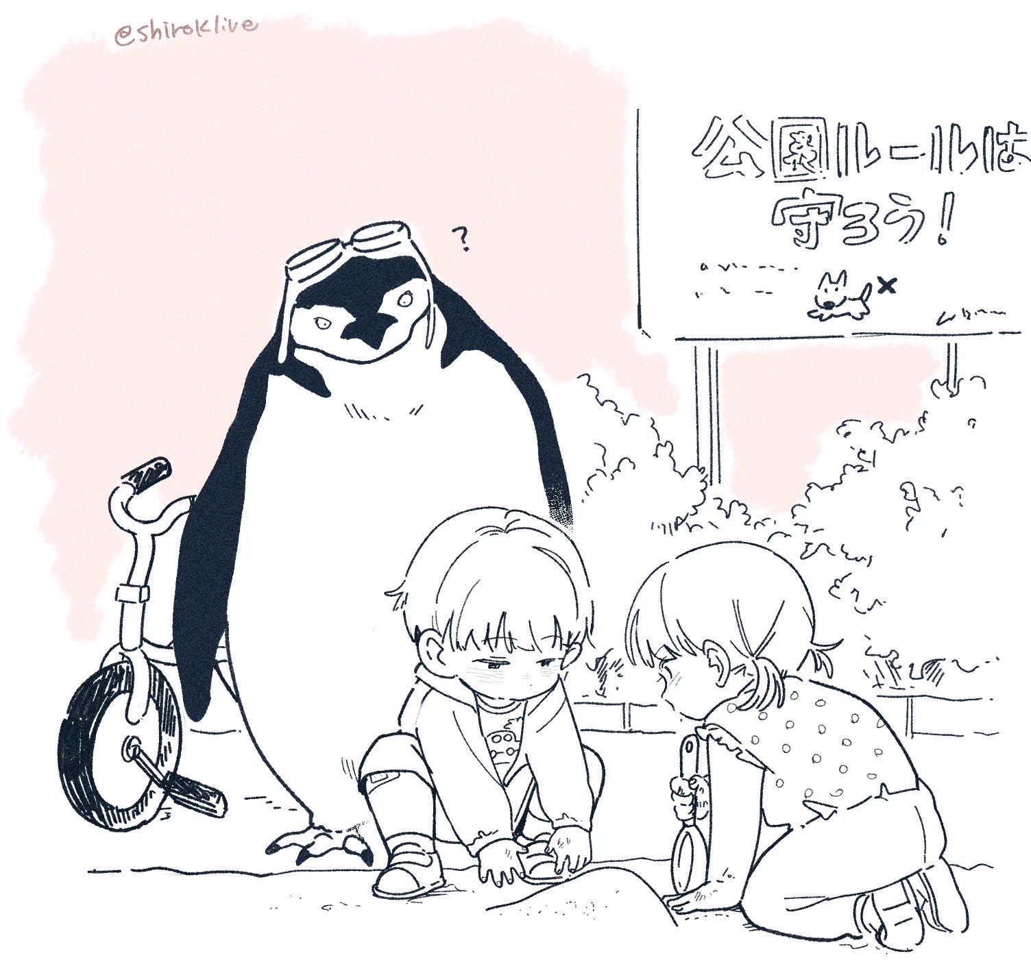 しろくま🐻‍❄️ (@shiroklive) / X