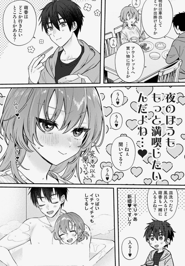 PloyyySoda's tweet photo. 新妻、毎日したい 1/5 https://t.co/cytaSul3rp