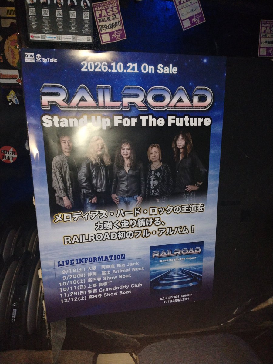 0417SAMANTHA's tweet photo. ✨RAILROAD の新譜ポスターが 富士アニマルネストに貼られてます✨

https://t.co/dKvluR79Kr https://t.co/vYv3Ukky01