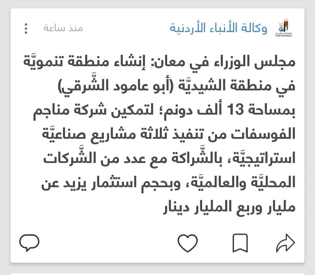 JordanPhosphate's tweet photo. https://t.co/gbivVk9Vgi