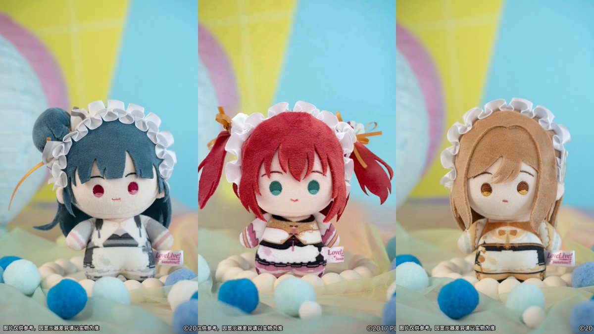 Aoten45678's tweet photo. １年生ぬいぐるみ
#lovelive 
#Aqours https://t.co/bxlGRap8Xq
