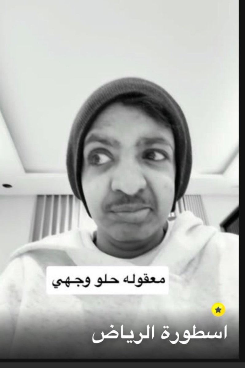 PrinceTomorrows's tweet photo. @Ttarlvr الله جاني https://t.co/CI9dmvq8C2
