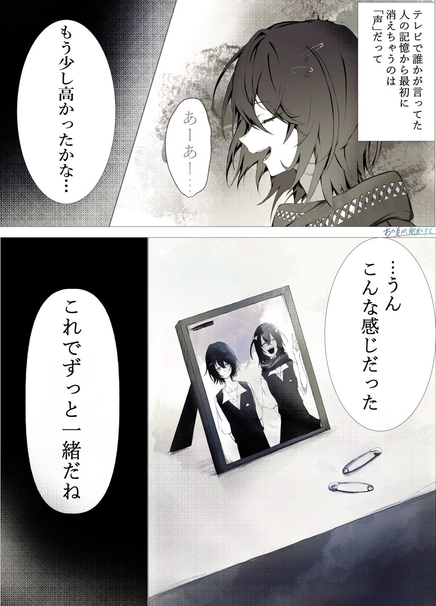 s0gano_'s tweet photo. #まっしろキャンバス
記憶 https://t.co/BfTWC5XLhP