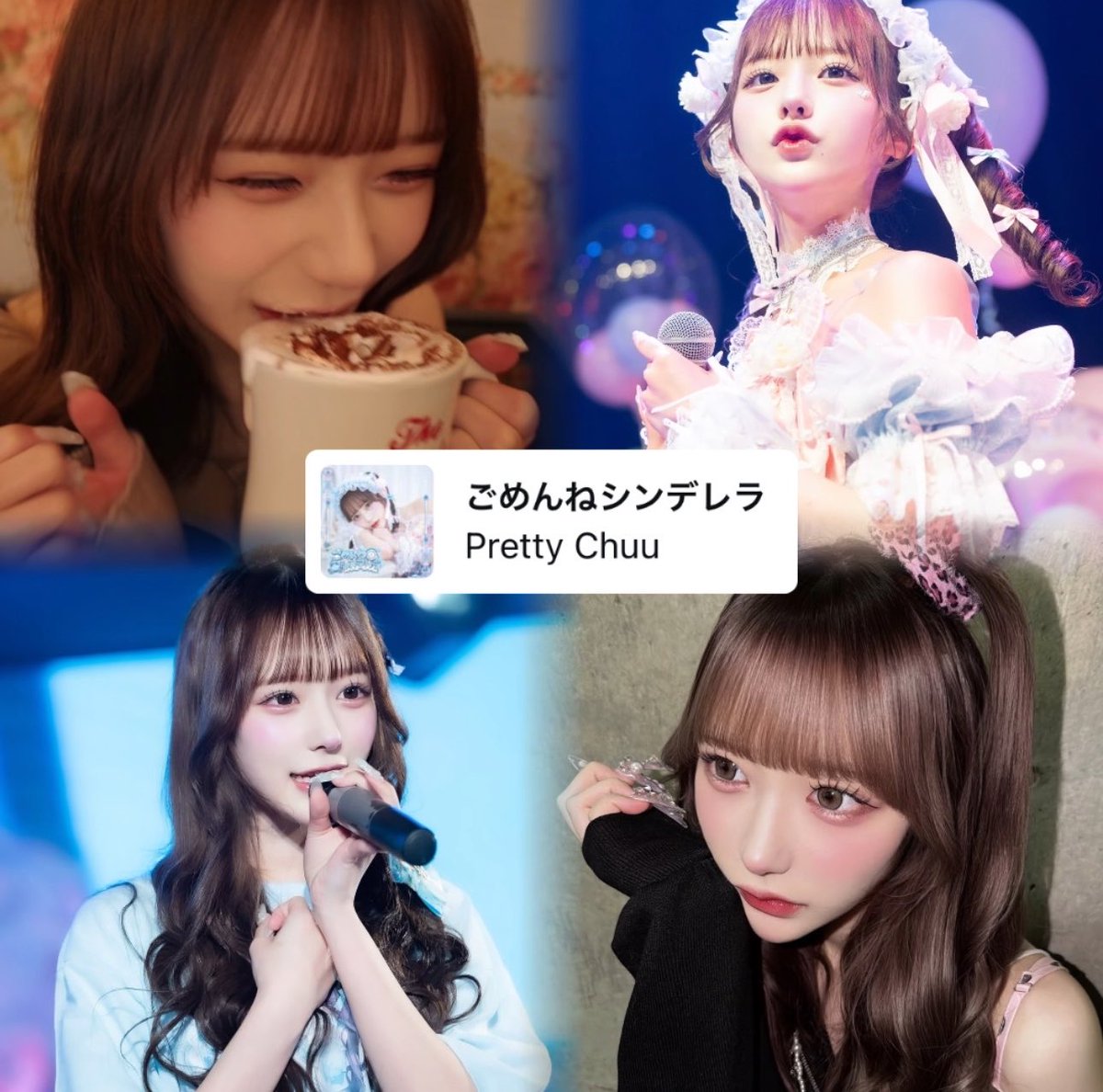 chinapi_pi's tweet photo. 🩵Pretty Chuu🩵

🪄︎︎◝✩齋藤千夏ちゃん🪄︎︎◝✩

現場で会えるお友達探してます♪
詳細ALTにて໒꒰ྀི⁄ ⁄>⁄ ⁄ <⁄ ⁄꒱ྀི১

#prettychuu好きな人と繋がりたい 
#ぷりちゅー好きな人と繋がりたい 
#アイドル好きな人と繋がりたい
#ちなちゅに夢Chuu https://t.co/5vCZVBMw6W