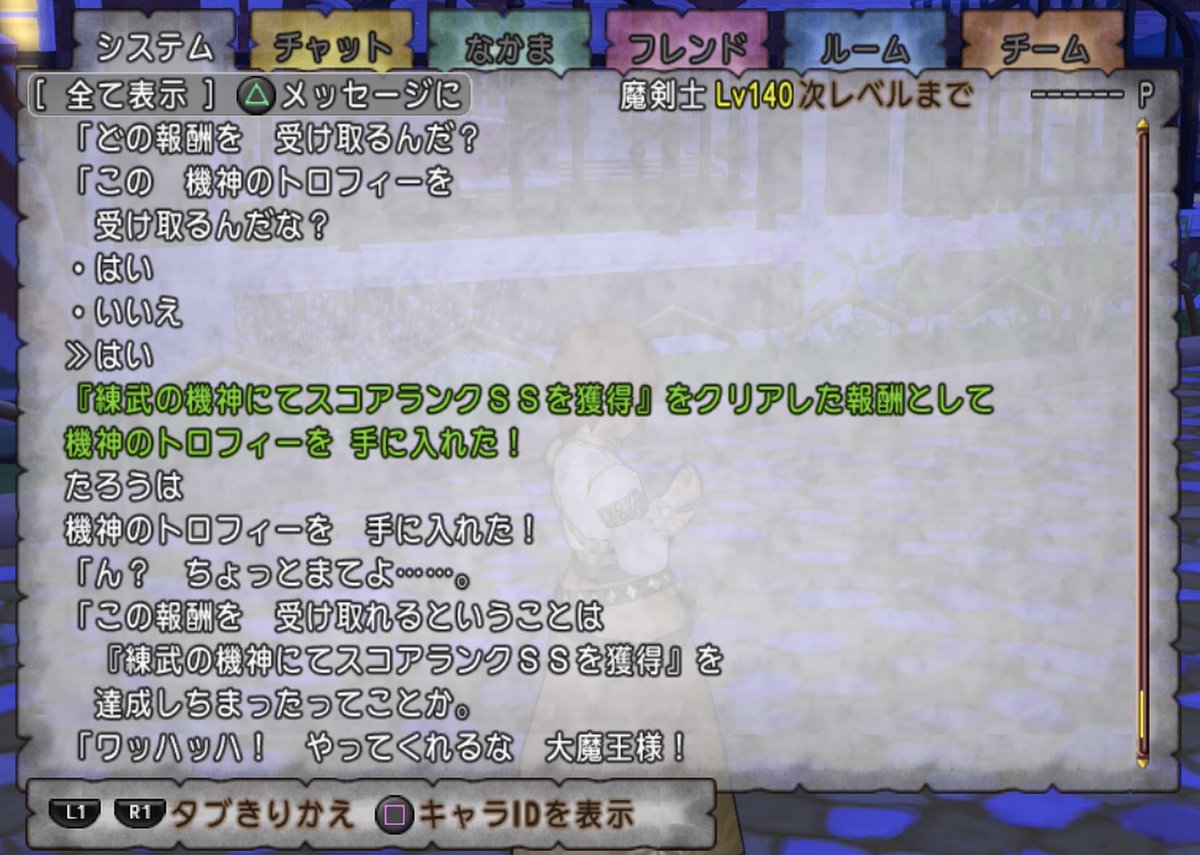 oganatarou_dq10's tweet photo. なんかわかんないけど
トロフィーもらえた笑 https://t.co/dqIUDxP9Lk