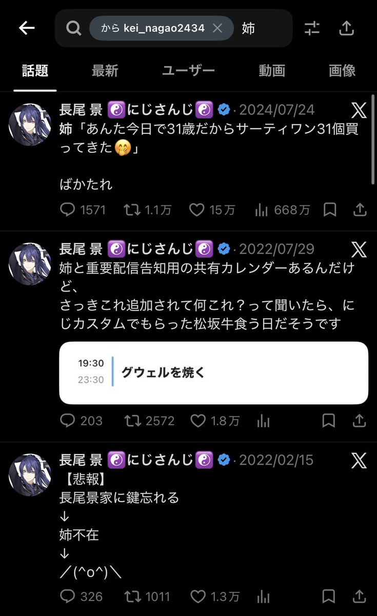 OuZKztl0RERbT1J's tweet photo. やりすぎだろと思ったけど、あまりにも姉エピ多すぎて笑った https://t.co/groy7pWJTm