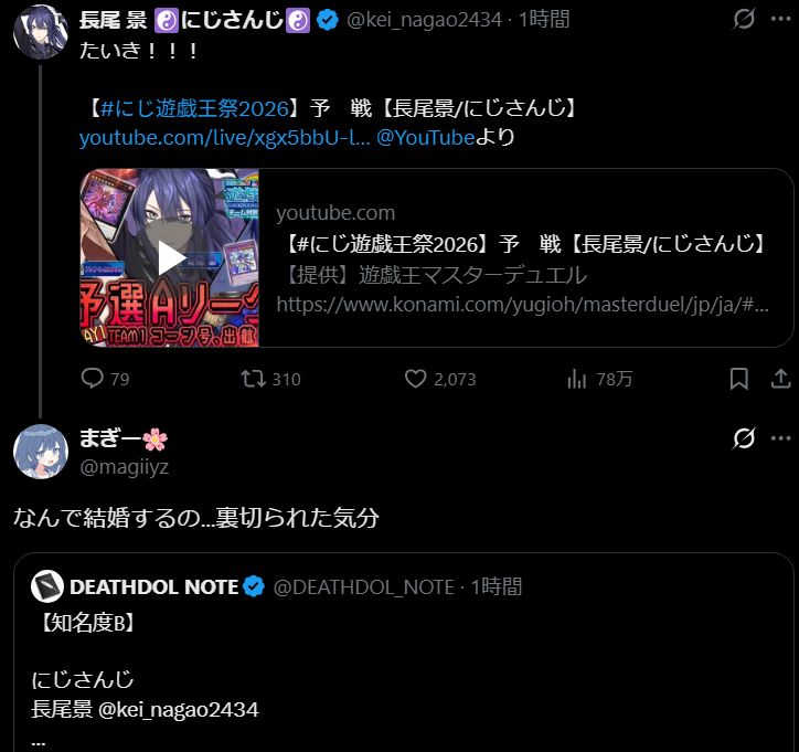 a_ta_hs's tweet photo. ホロリスってよく にじリスが～って騒いでるけどあいつらもやってることヤバいよな https://t.co/UNz7pW1Qnz