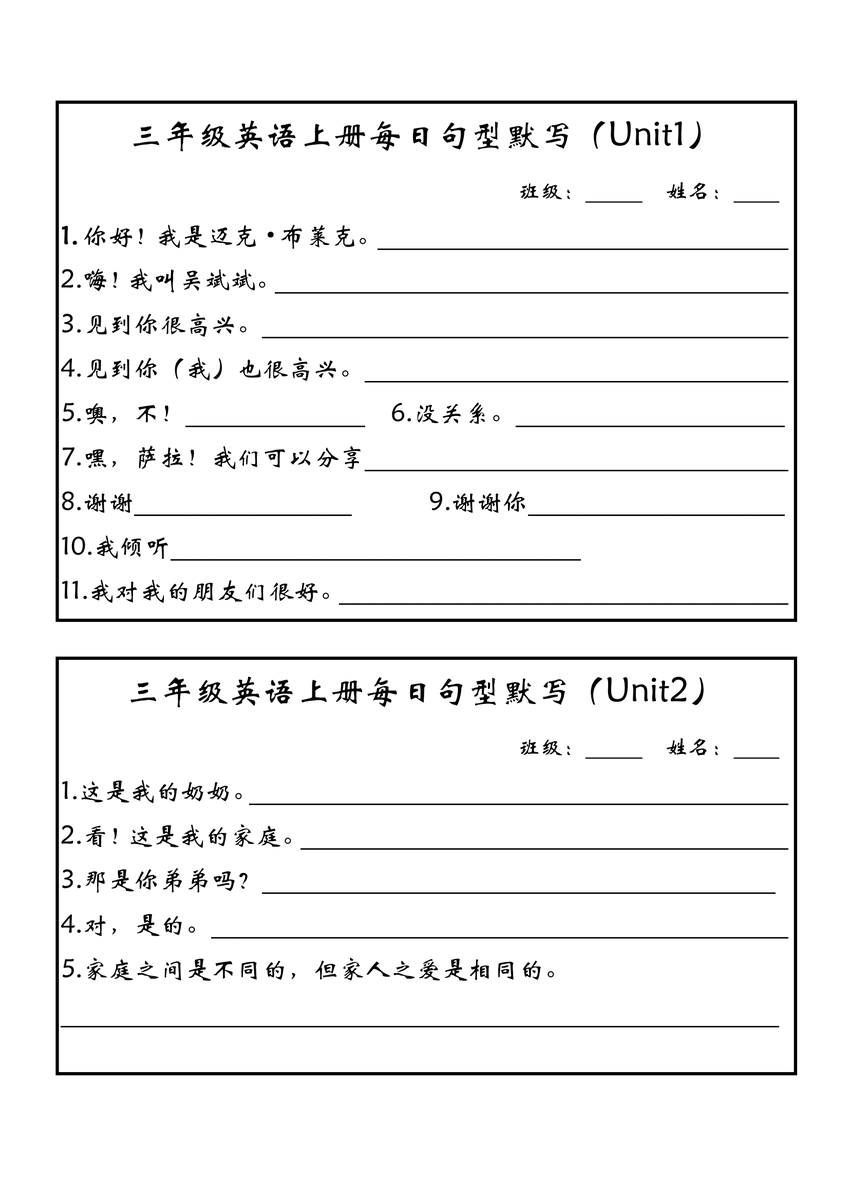 mekkblack's tweet photo. Learning a new language Small daily steps beat long cram sessions. Try 10 mins of vocabulary + 5 mins of sentence practice today—consistency wins!， https://t.co/yJeu0u9wuX