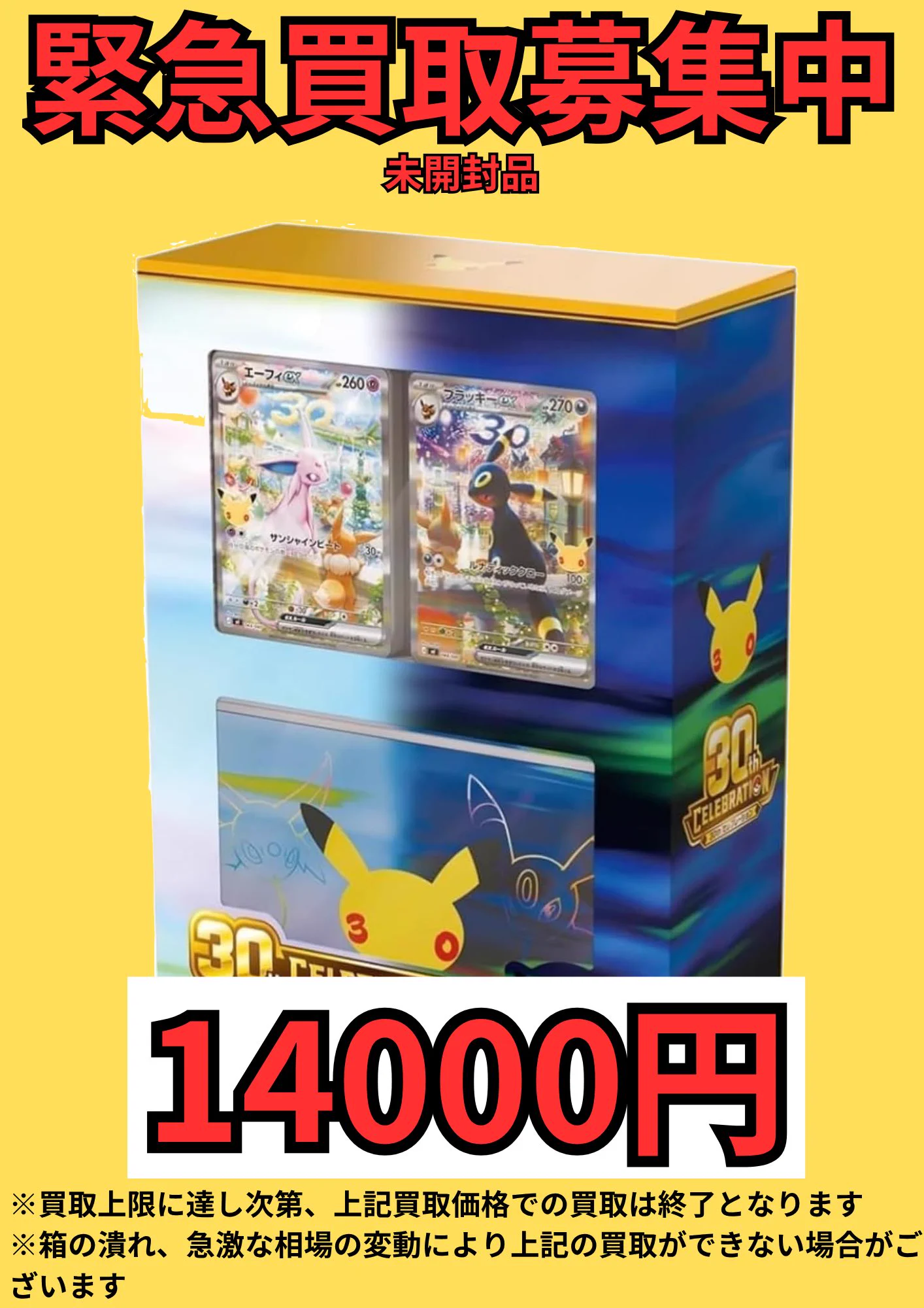 カドカーズ（可児店）ポケモンカード・ワンピースカード・遊戯王カード