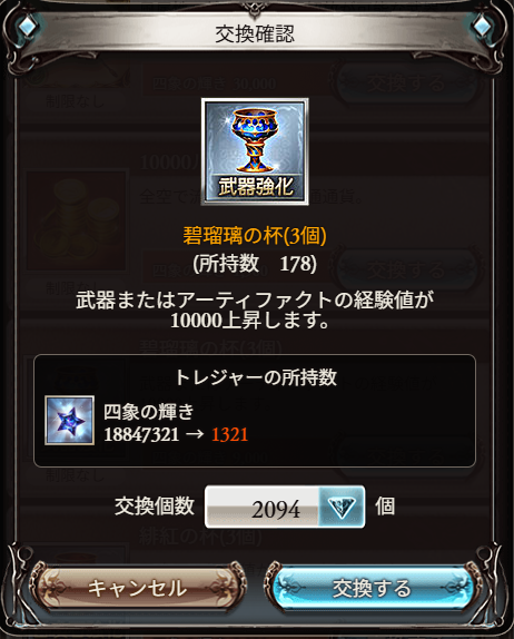 YOU92485360's tweet photo. この辺で終わり https://t.co/dVxc4PqBlK
