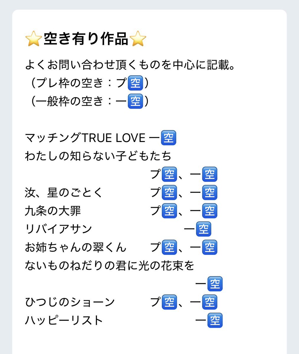 dealing_oshi's tweet photo. 相互協力を募集しております。

【求】映画 m e n t o r（2026/10/16公開）
　　ロープレ

【譲】ぴあプレ・一般、ロープレ・一般、TOHO ONEプレ、FANYプレミアム

満席の作品は下記画像をご参照ください。

♡でDMお送りします。

#相互協力 #チケット相互協力 #舞台挨拶協力 https://t.co/8TY06QTAZq