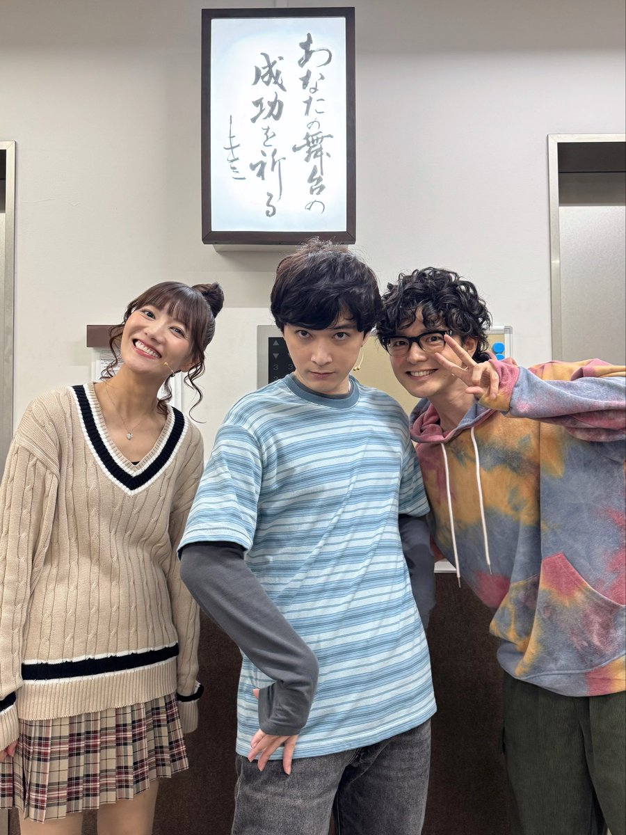 oyasuminaSAE_m's tweet photo. コナープロジェクト！🌳🍎🐰👕🤓
#dearevanhansenjp
#ディアエヴァンハンセン
#DEH

(ふたりのおかげで生き生きとアラナを演じられました☺︎ありがとー！！Disappear一緒に歌えたの楽しかった🤝) https://t.co/rN21VWD3Rs