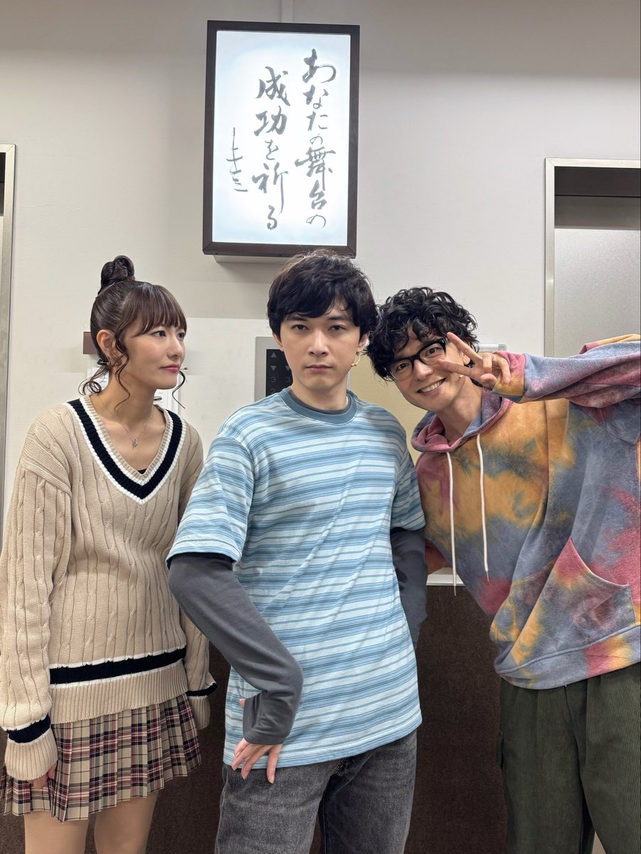 oyasuminaSAE_m's tweet photo. コナープロジェクト！🌳🍎🐰👕🤓
#dearevanhansenjp
#ディアエヴァンハンセン
#DEH

(ふたりのおかげで生き生きとアラナを演じられました☺︎ありがとー！！Disappear一緒に歌えたの楽しかった🤝) https://t.co/rN21VWD3Rs