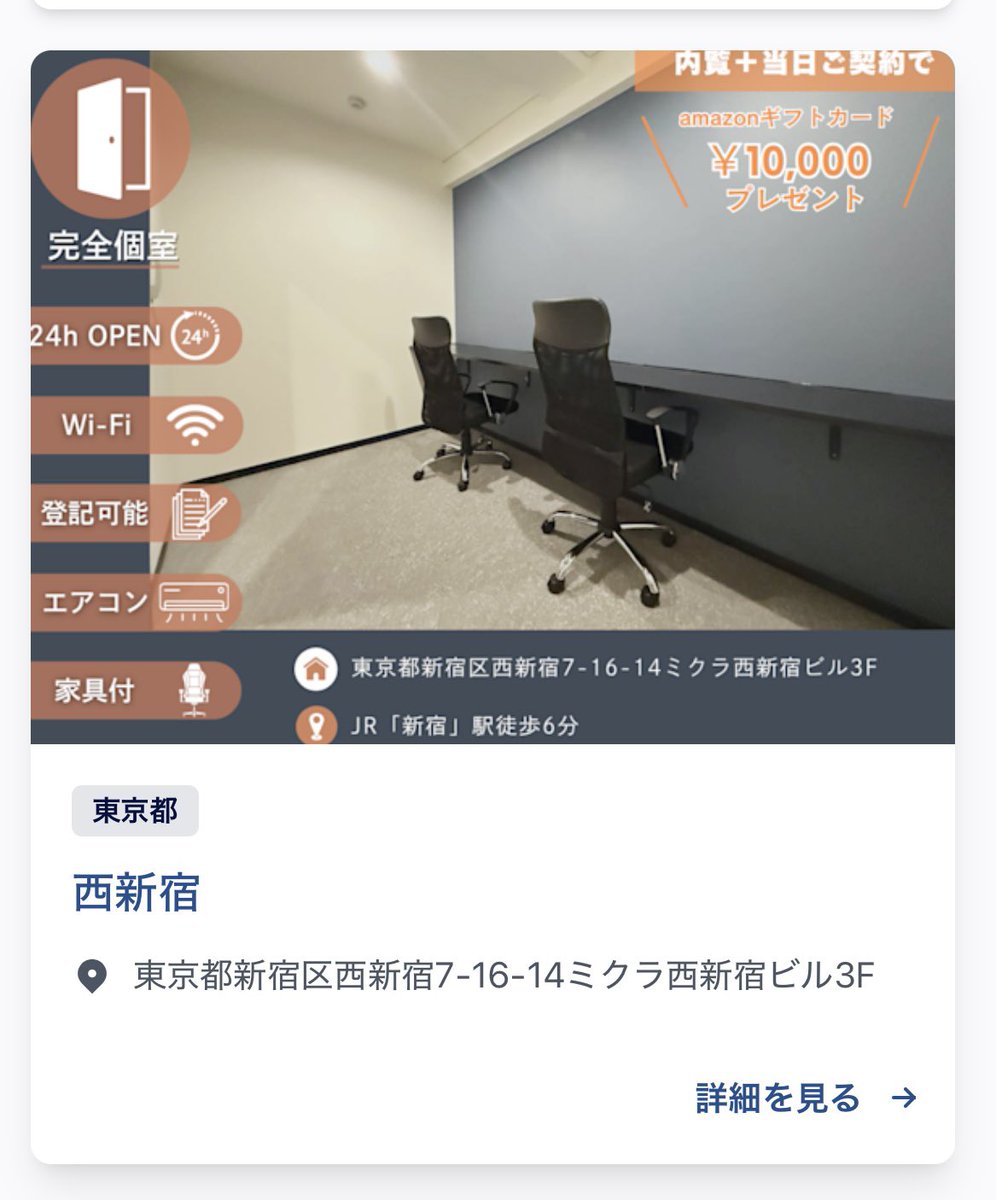 risa_p_'s tweet photo. 配信部屋の解像度低くない？w https://t.co/r6P371gHFm