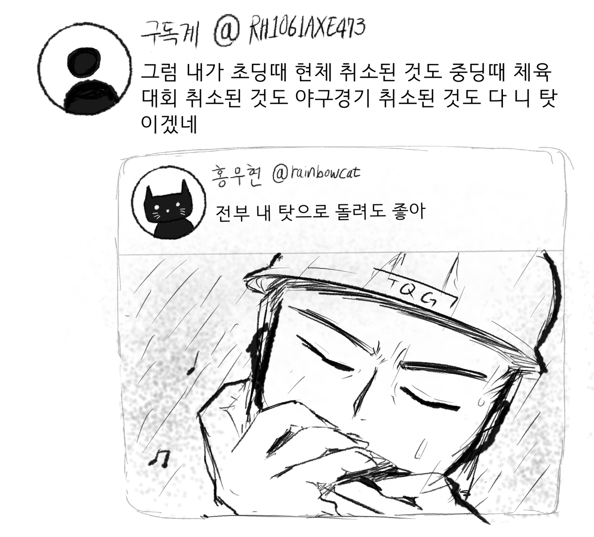 UZZA_04's tweet photo. 홍무현 https://t.co/UtvB2UIA7k