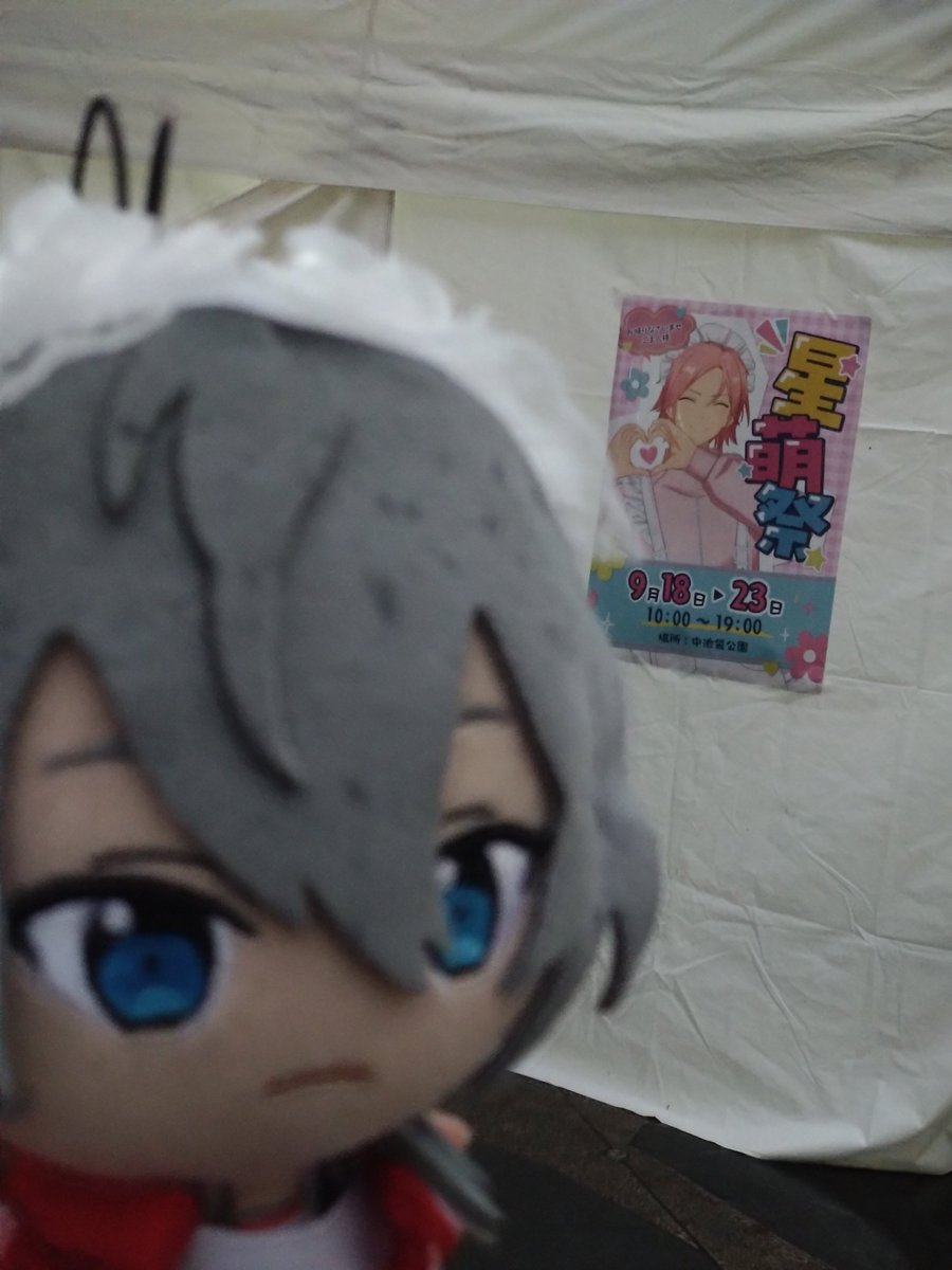 ayabonobono's tweet photo. チュロス…(心残り) https://t.co/ktK7YBb2uC