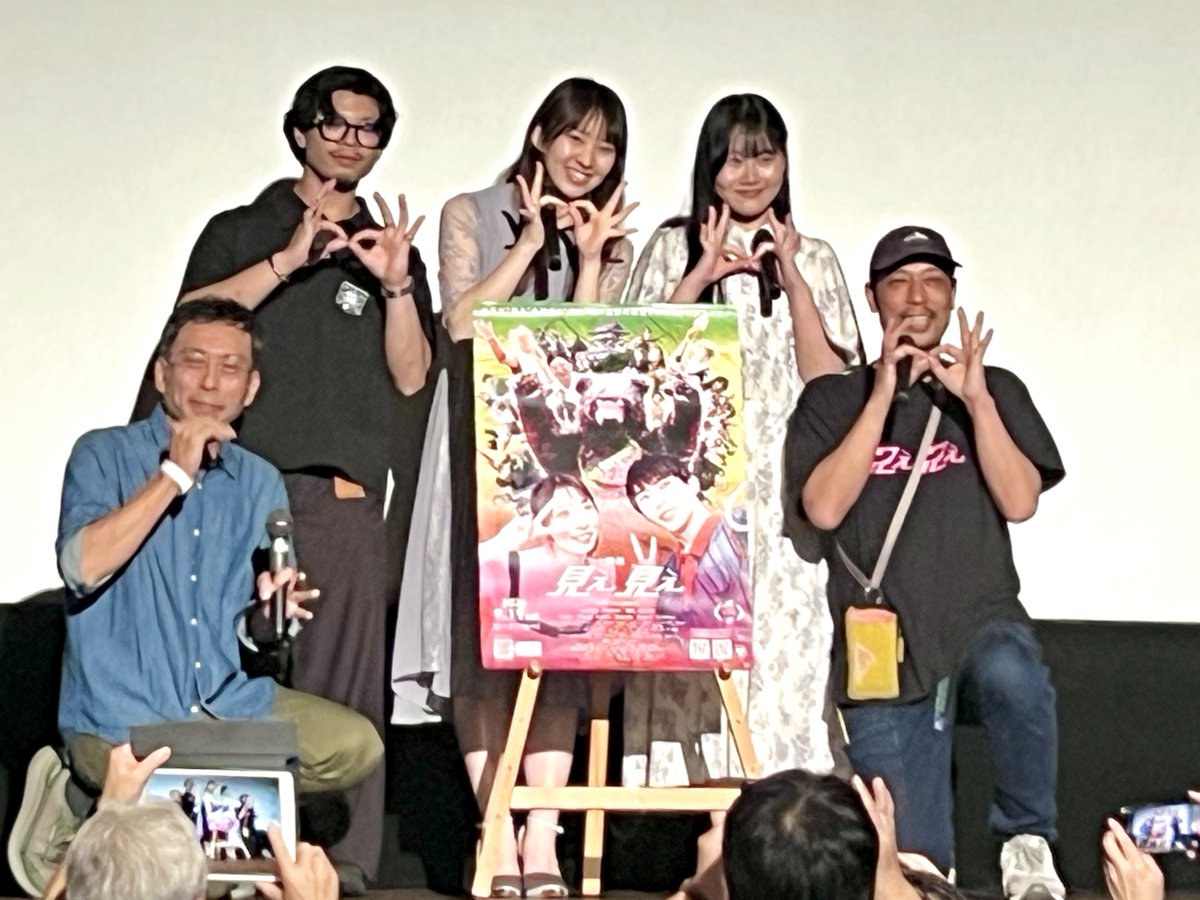 noda_kumiko's tweet photo. 🇯🇵池袋シネマ・ロサさんでスタートした映画『見え見え』へ。https://t.co/5yIbRMQc06

上映前にフルヤカツトシ監督、熊﨑美羽さん、篠田翔太さんとお会いさせていただきました。
と再び東京です🛬 https://t.co/b68JgfuuqH