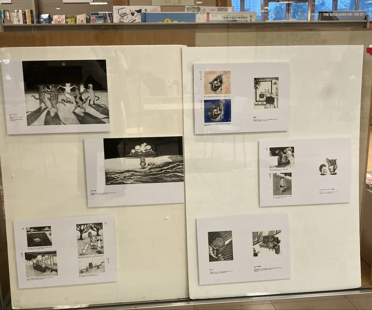 maruzen_ariake's tweet photo. 寺澤智恵子作品集
"まいにちの、すてきないろいろ"
パネル展開催中ですよ🤗
シックな世界観に何故かくすりと笑えるシリーズ、飛べるのに！は必見👀❗️
秋の夜長の読書に如何でしょうか🎶
#ホビージャパン
#寺澤智恵子 https://t.co/1kPM3cEf8o