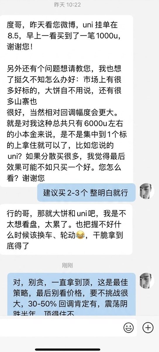 hibtc37's tweet photo. 这是普通人最佳策略
别想这要抓，那又要都想抓，不想被套，又想抄最低…就抓好 2-3 个，底部上车，捏住，到顶部出掉，不加任何杠杆，别整任何花活 实在不行就只拿 BTC，这种散户，啥庄家都拿你没辙，这个策略至少可以赚钱，不亏本金 牛市是散户亏损的最大原因，熊市反而不是
大道极简 简单的就无敌 https://t.co/eMX72V2MAZ