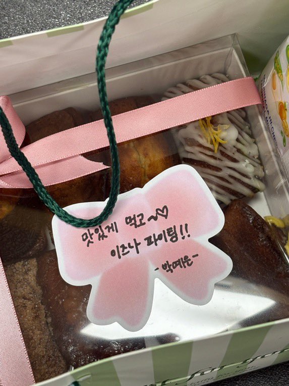 uentxu's tweet photo. 이즈나 코코님이 예은이 초대해 주신건가봐 https://t.co/SuERmo849b
