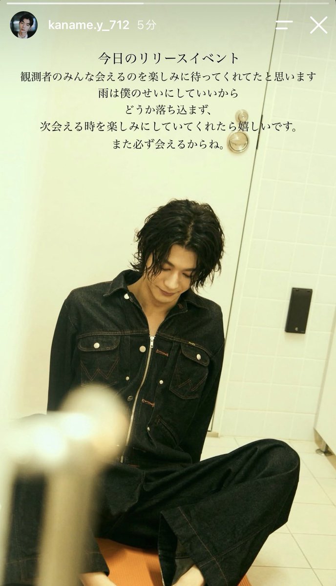 nqr_y0jn5's tweet photo. 「雨は僕のせいにしていいから」👈🏻なんかしれっと爆弾発言😭😭😭メロすぎて泣けた😭😭😭それに神お写真もありがとう😭😭💜💜💜💜 https://t.co/hsUuQj2aXD
