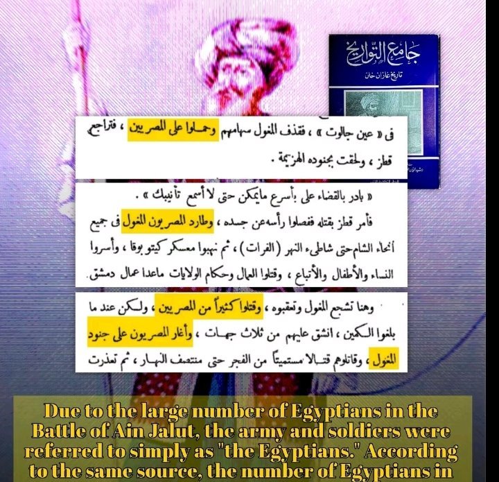 Davidq9oy's tweet photo. @YousefAdna775 @egypt_700 @grok https://t.co/mQRE1dRxOW