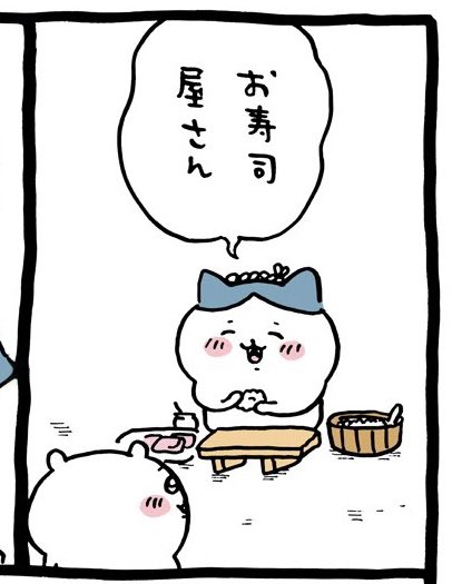 mokmo4's tweet photo. 昨日はますだあいなのお寿司屋さん増田寿司！

ますだあいなが握るお寿司は食べ損ねたけど指に残るお酢の香りを嗅がせてもらえた、美味でした🐶 https://t.co/vqKUxWcSs7