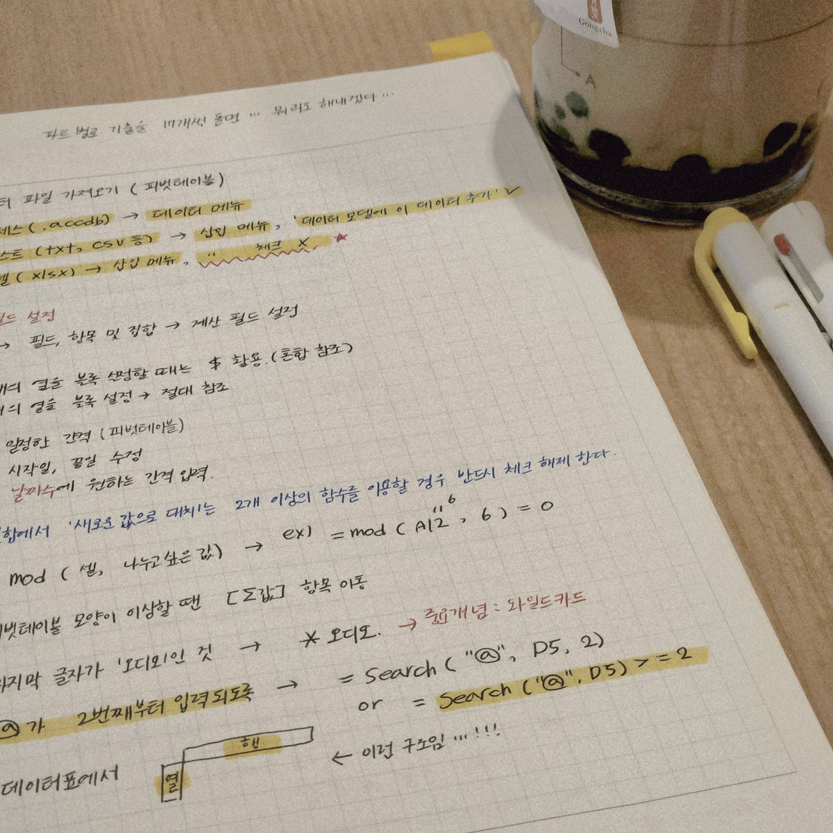mch5cj's tweet photo. #studytwt 스스로에게 가장 좋은 대우를 해주기 위해 ... 이번주도 화이팅 월요팅 🌿 https://t.co/stFNJqtjBL