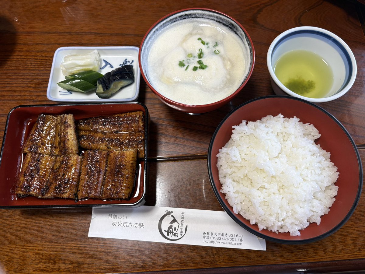 Nin2n29n's tweet photo. 西都に来たら入船

炭火焼きの鰻はうめぇ、マジでうめぇ https://t.co/JuB3oNrceA