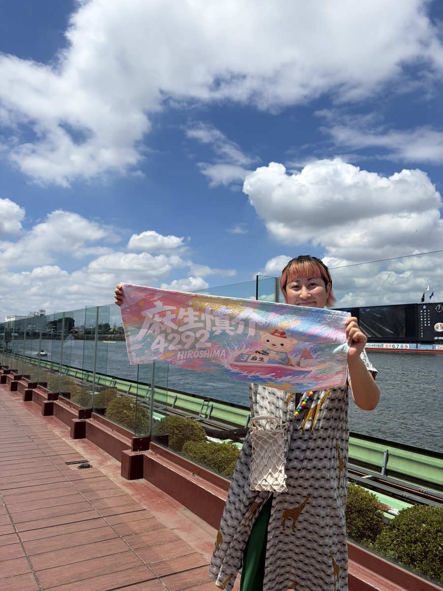 shiawaseayan's tweet photo. 2026.8.6

ボートレース戸田🚤

麻生慎介応援📣✨

推しタオル✨
わたしが普段一緒に仕事、お願いしているデザイナーに依頼して麻生慎介応援タオルを作りました！！！

わたしは3号艇❤️の麻生慎介が特に好きなのでタオルは３号艇にしました！

最近、下関最終日の3号艇❤️の麻生慎介かっこよかった🥰 https://t.co/Nz2dFe9Oh3