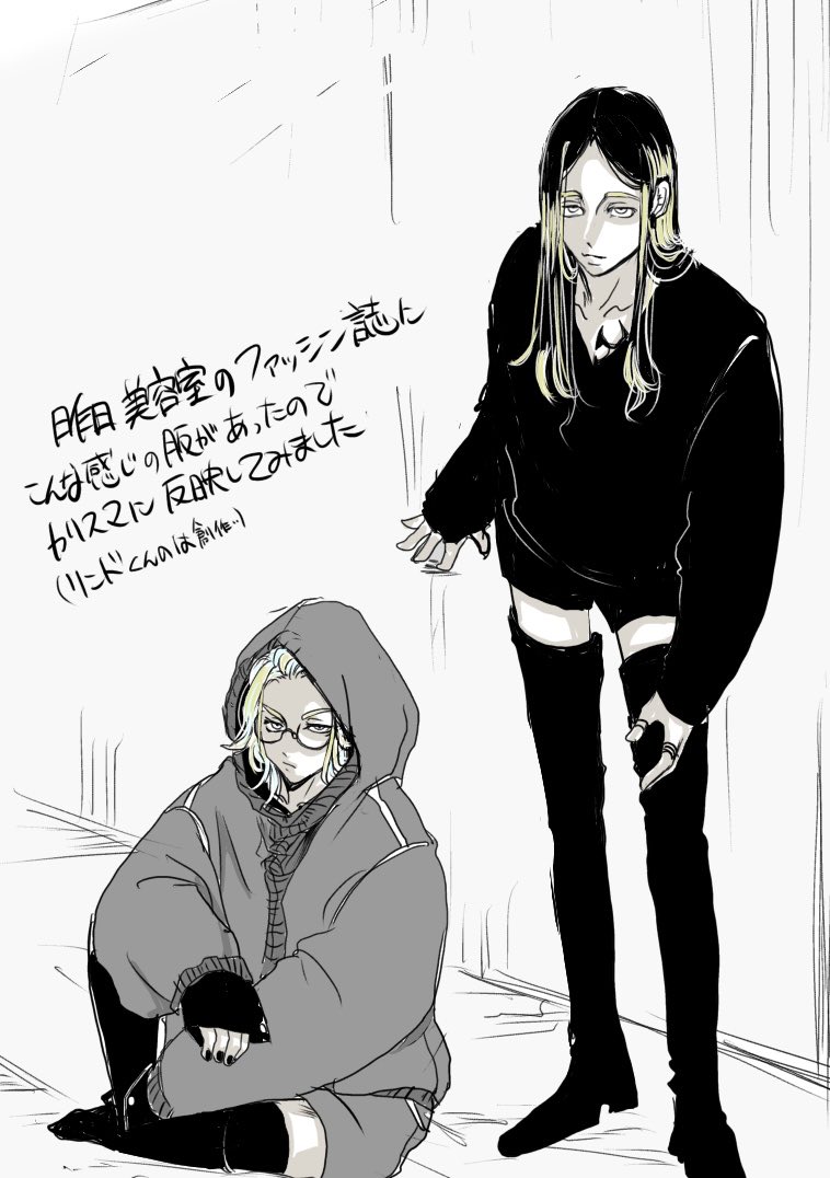 fcVWOohCQ0Psaia's tweet photo. ﾆｰﾊｲranﾁｬﾝとﾘﾝﾄﾞ君 https://t.co/RAjpWFAffm