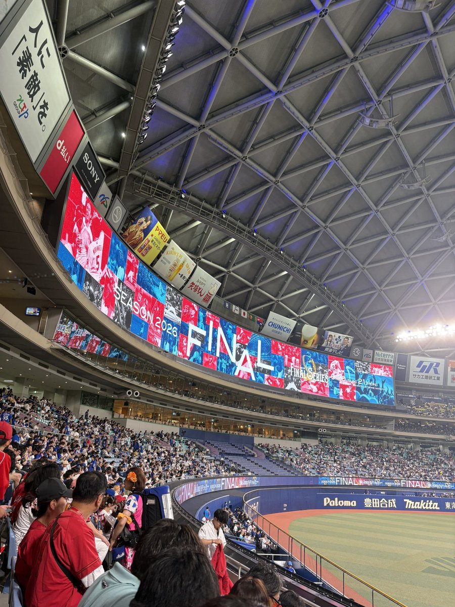 TK_carp1's tweet photo. 絶対勝つぞ‼️ https://t.co/aRfto5hVEe