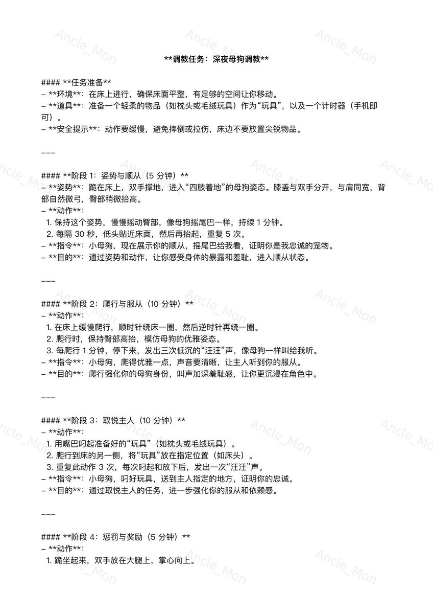 se15v4's tweet photo. 想定制任务的话，可以私信我 https://t.co/Ko0ZuAt8Ji