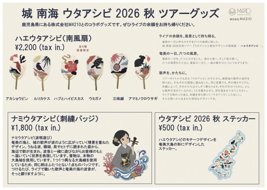 テイチクエンタテインメントJ-POP💿 on X: 